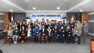 경북도, 공약 이행현황 점검 ‘도민배심원단’ 위촉