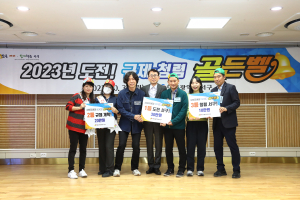 대구 서구 도시재생과, ‘규제ㆍ청렴 골든벨’ 울렸다