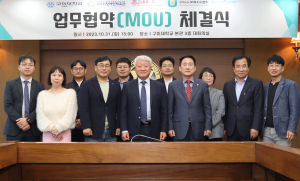구미대, 지역사회 공헌 발 벗고 나서