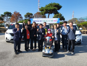 김천시, 교통약자 특별교통수단 차량 전달
