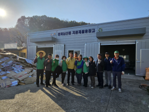 김천시 평화남산동 새마을협의회, 환경 살리기 운동 추진