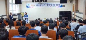 경북교육청, 직업계고 졸업자 취업 통계 조사 결과 취업률 66.7% ‘전국 1위’