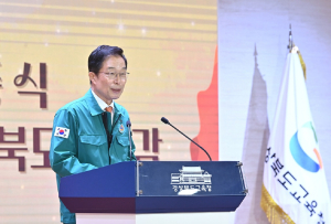 임종식 경북교육감, 전직원 ‘소통·공감의 날’ 호응