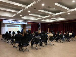 대구 동구, 중대재해 예방 ‘도급ㆍ용역ㆍ위탁사업 안전보건 교육’