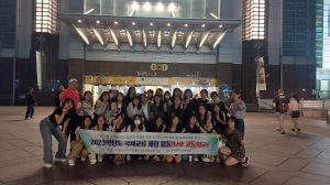 영주여고, 국제교류 국외체험 학습