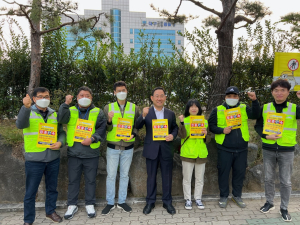 대구 수성구, 가을 행락철 관광버스 쓰레기 불법투기 집중 단속