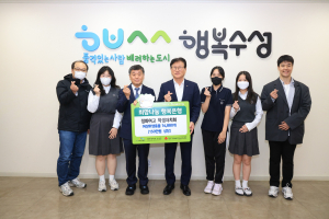 대구 정화여고 학생자치회, 이웃돕기 성품 전달