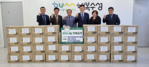 수성구 대동교회, 범어2동에 이웃돕기 성품 기탁