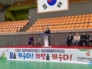 경북도교육청과학원, 경북교육감배 유소년드론축구대회 성료