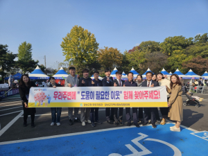 대구 달성군 지역사회보장협의체, 복지사각지대 발굴 캠페인