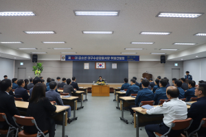 김소년 제36대 대구수성경찰서장 취임