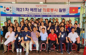 포항세명기독병원, 코로나로 멈췄던 베트남 의료봉사활동 재개
