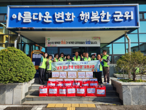 대구 군위군 부계면 지역사회보장협의체, 내가 담는 한밤 보따리 지원