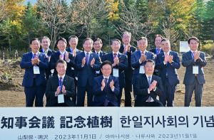 ‘제7회 한일지사회의’ 개최…한ㆍ일 간 교류 협력 물꼬 튼다