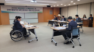 포항시, 발달장애인 활동 서비스 제공 기관 2개소 지정