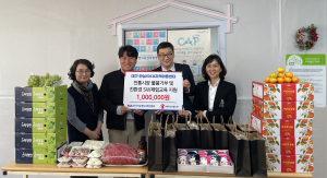NIA, 디지털 기반 지역사회 공헌 ‘눈길’