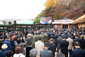 구미시, 박정희 탄신 106돌 ‘축제의 장’