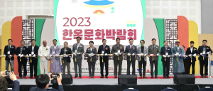 경북도, 한국 전통 주거 재조명 ‘한옥문화박람회’