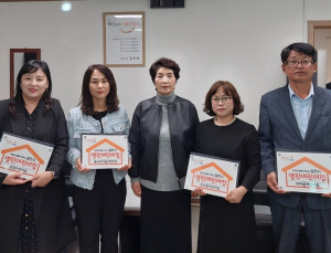 김천시 ‘2023년 열린 어린이집’ 선정