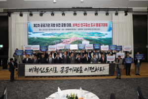 상주시 “2차 공공기관 이전 비혁신도시로”