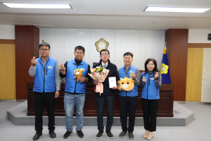 김규봉 청도군의원, 전국시군구공무원 노조연맹 감사패 받아