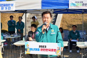 고령군, 재난대응 안전한국훈련 실시