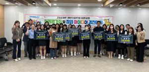 성주군, 창업아이디어 경진대회 개최