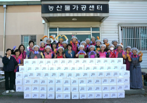 한국생활개선경북도연합회, 이웃사랑 실천