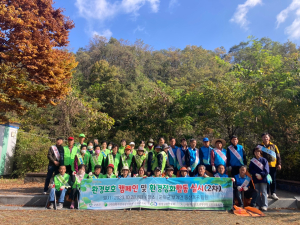 대구 군위군 환경단체, 환경보호 캠페인ㆍ정화활동