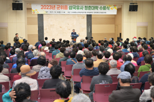 배움에 대한 열정…군위군 청춘대학 수료