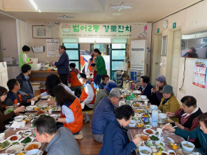 대구 수성구 범어2동 희망나눔위원회, 경로잔치 개최