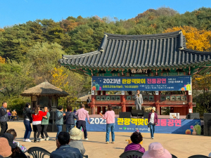 영주시, 역사ㆍ문화 알리는 전통공연 선봬