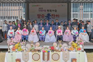 대구 남구 대명9동, 행복마을 팔순 효 잔치