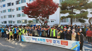 영주시 휴천1동 주민자치위원회, 원당천 산책로 힐링 걷기