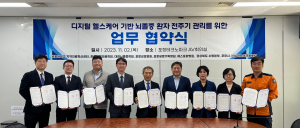 포항시, 전국 최초 뇌졸중 응급의료 체계 구축 물꼬