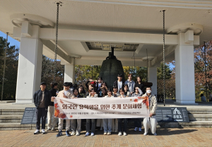 위덕대학교, 추계 문화 체험활동
