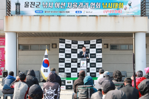 울진군 전국 무늬오징어 낚시대회 성공적 개최