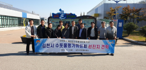김천시 하반기 수돗물평가위원회 회의ㆍ선진지 견학