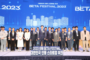 안동 스타트업 위크 BETA 페스티벌 일정 마무리