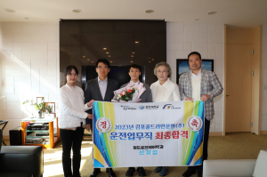영주 동양대 공무원사관학교, 공기업 합격 쾌거
