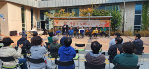 울진군 노인복지관 수강생 길거리 공연
