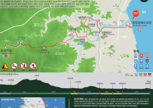 “울진 동서트레일 걸으며 ‘숲의 We로’ 받으세요”