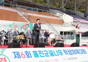 울진 체육 꿈나무 400여 명 ‘열띤 경쟁’