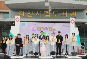 김천시, 書로 書로 통하는 어울마당 북 축제 성료