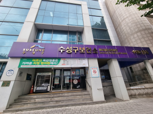 수성구보건소, ‘심뇌혈관질환 단디 알기’ 합동 캠페인
