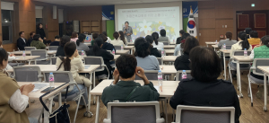 청도군, 보육교사 인성개발 마인드 교육
