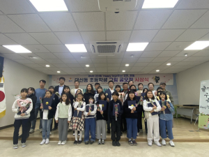 김천시, 제4회 대신동 초등학생 그림 공모전 시상식