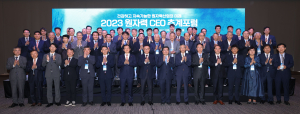 원자력산업계 새로운 변화ㆍ도약 꿈꾼다