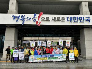 경북도 “자전거 타며 탄소중립운동 실천해요”