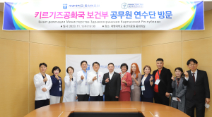 키르기즈공화국 공무원, 계명대 동산의료원 방문